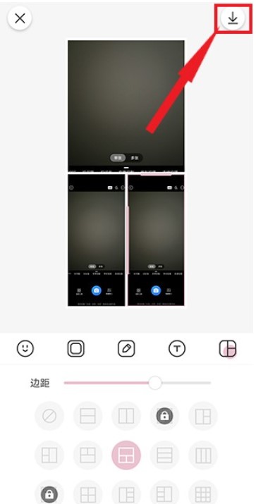 日杂相机app手机版
