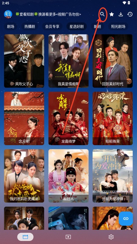 TAO短剧手机版