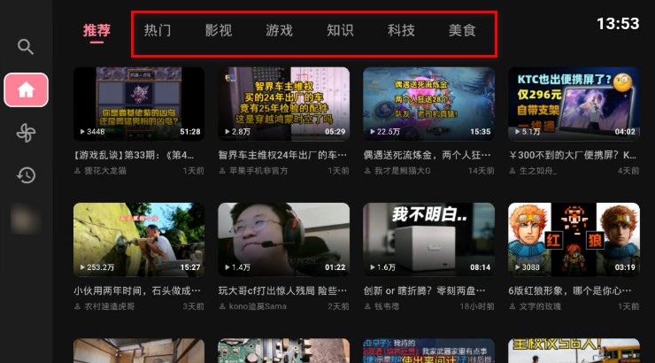 BiliTV