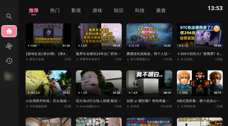 BiliTV