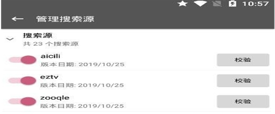 鲨鱼搜索引擎