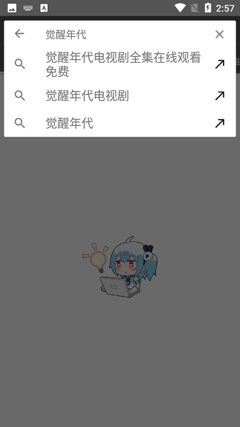 鲨鱼搜索引擎