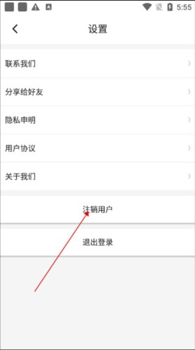 铲屎官的日常软件