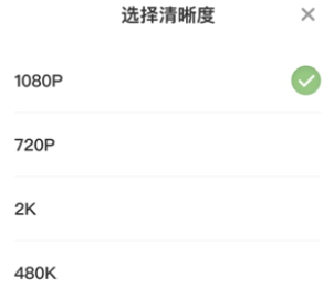 轻映录屏