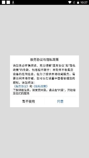 八字排盘宝手机版