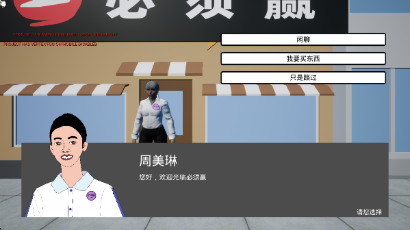 牛马模拟器