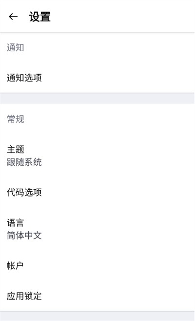 GitMob仓库管理工具