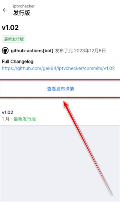 GitMob仓库管理工具