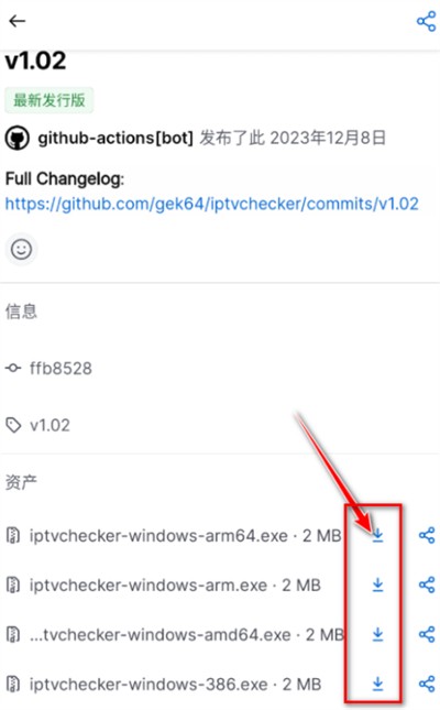 GitMob仓库管理工具