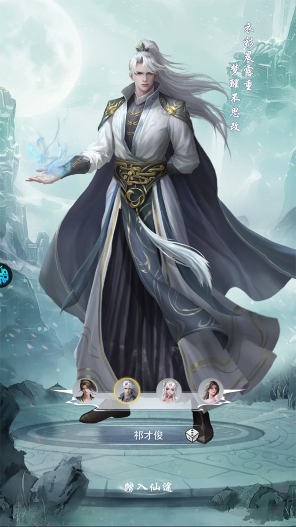辰东群侠传(0.1折荒天帝版)