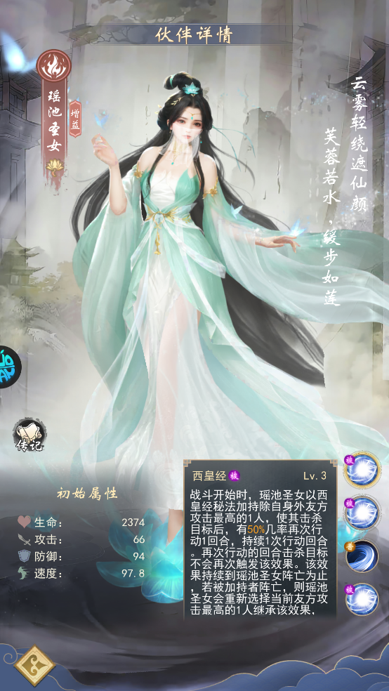辰东群侠传(0.1折荒天帝版)