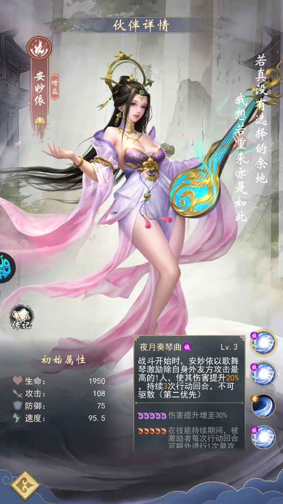 辰东群侠传(0.1折荒天帝版)
