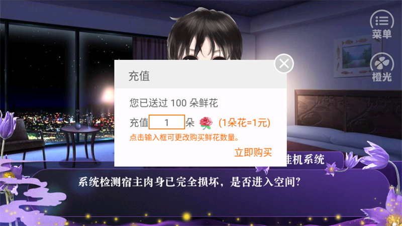 女配逆袭之素衣