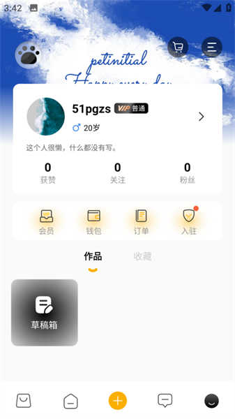 宠物元