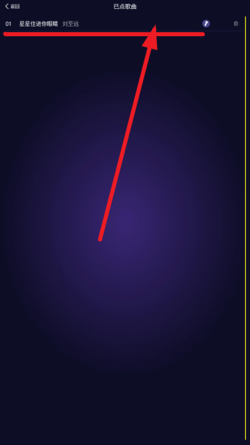 车载KTV