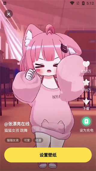 大众动态手机壁纸