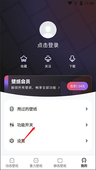 大众动态手机壁纸