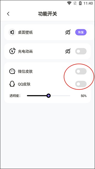 大众动态手机壁纸