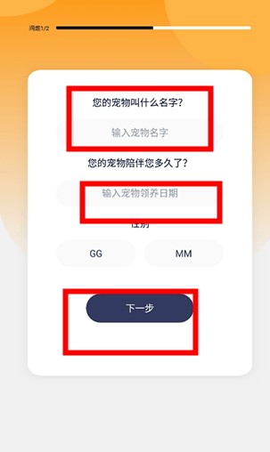 猫语翻译器