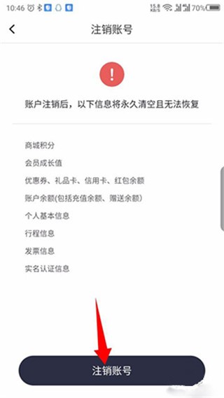 首汽约车车主