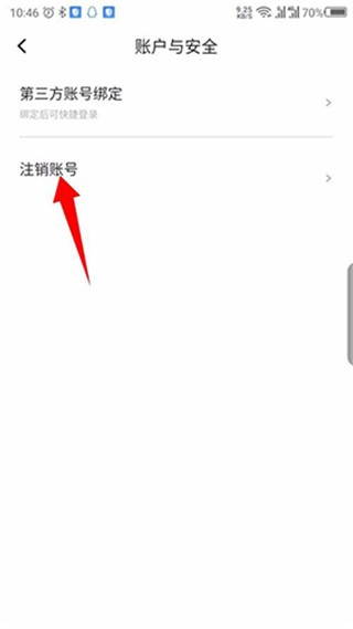 首汽约车车主