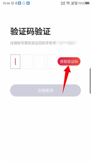 首汽约车车主