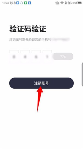 首汽约车车主