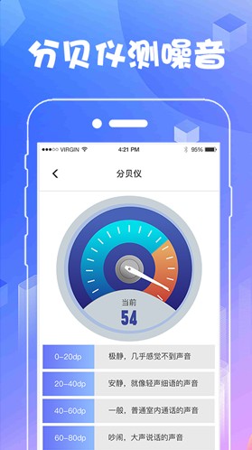 华为AR测量