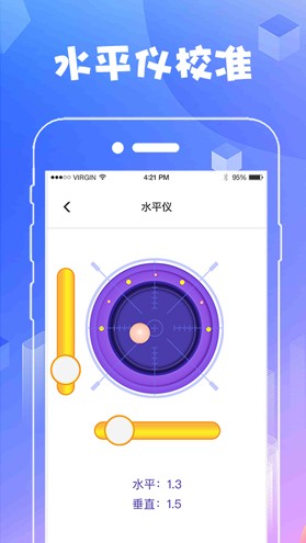 华为AR测量