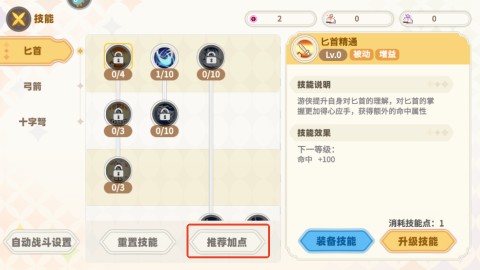 彩虹橙手游 第5张图