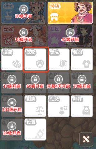彩虹橙手游 第6张图