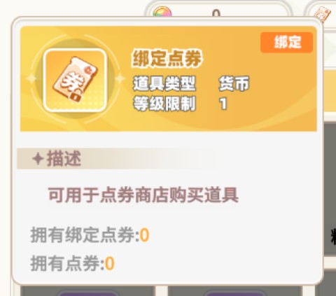 彩虹橙手游 第9张图