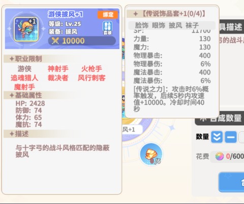彩虹橙手游 第11张图