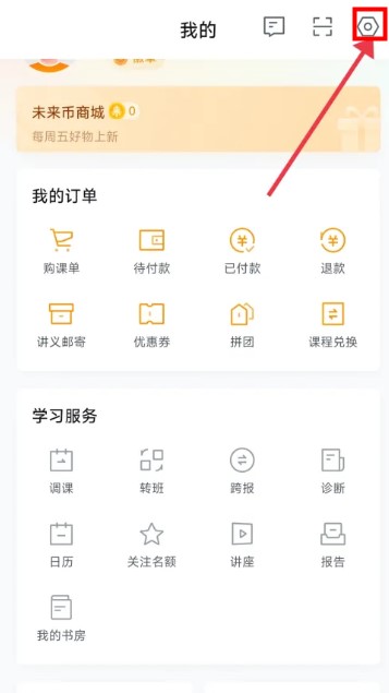 前程无忧招聘网app手机版