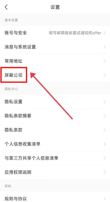 前程无忧招聘网app手机版
