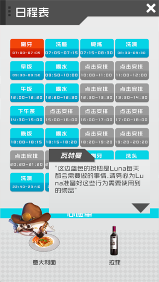 智能姬化