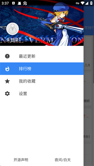 轻小说文库
