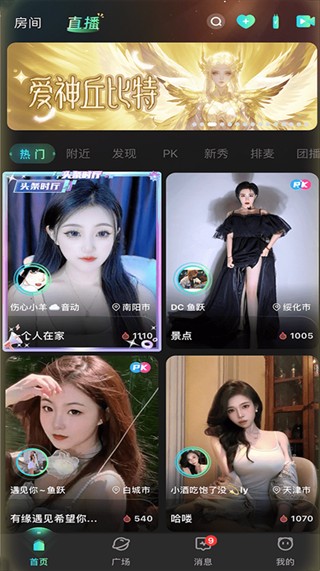 虎牙助手