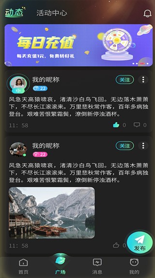 虎牙助手