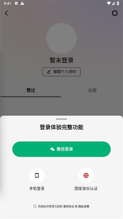问小白deepseek