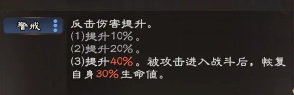 三国杀天命棋局