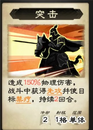 三国杀天命棋局