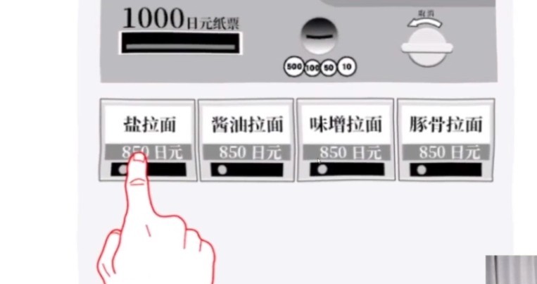 察言观色2最新版