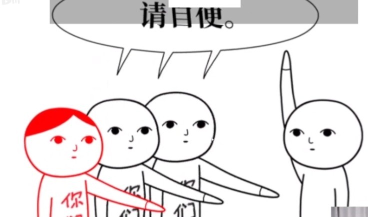 察言观色2最新版