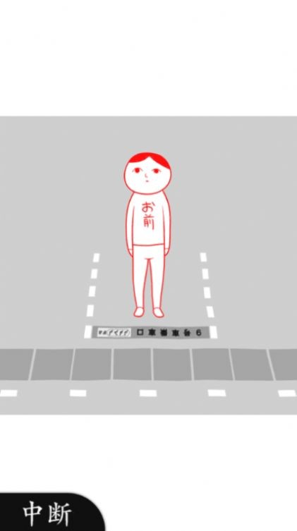 察言观色2中文版
