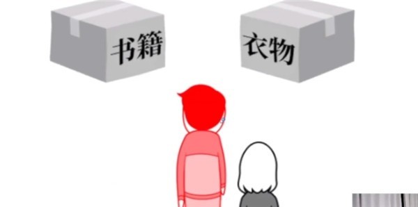 察言观色2最新版