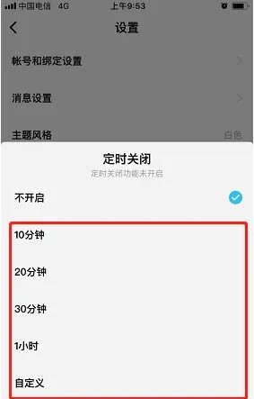 酷狗概念版app3.3.0