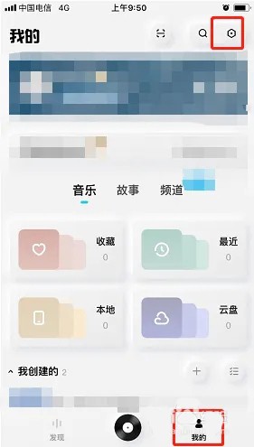 酷狗概念版app3.3.0