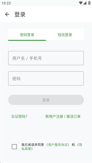 闪学单词