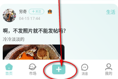 艺画天宫